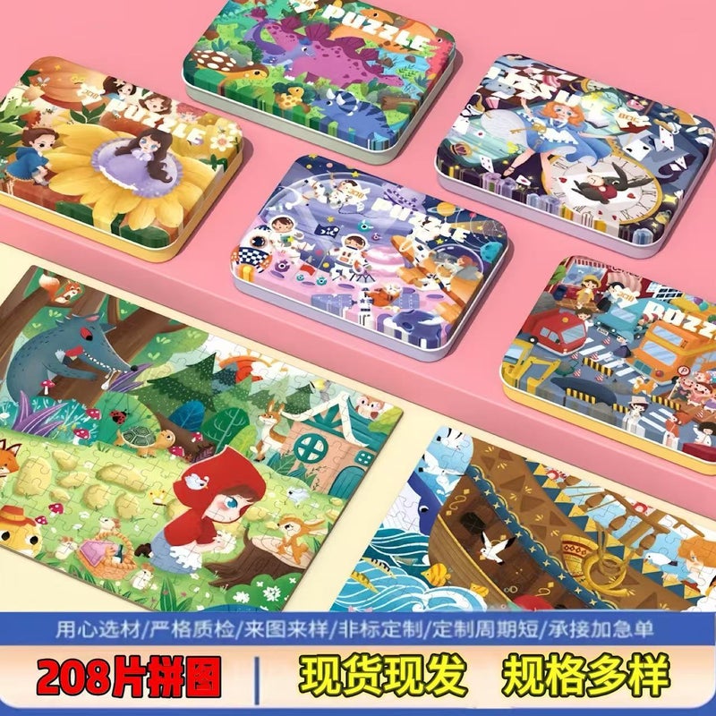 Children'S Jigsaw Puzzle 208 Pieces Iron Boxed Early Education Puzzle Wooden Animal Traffic Jigsaw Puzzle Toy Gift - Image 2